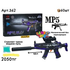Оружие Автомат MP5 с прицелом механический 362