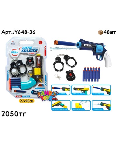 Оружие Бластер 2 в 1 с наручниками CUTIE JY648-36