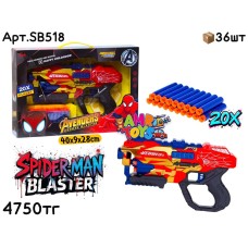 Оружие Бластер Avengers Человек Паук SB518