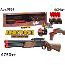 Оружие Бластер Двухстволка RIFLE 9959