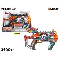 Оружие Бластер FAST SCELET #05 BH169