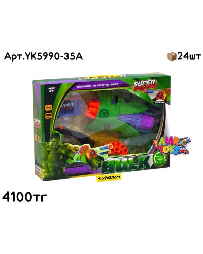 Оружие Бластер на руку HULK YK5990-35A