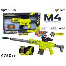Оружие Бластер PIONEER M4 830A