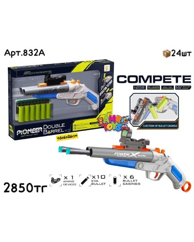 Оружие Бластер PIONEER Ружье двустволка 832A