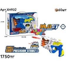 Оружие Бластер XH BLAST 2цв XH932