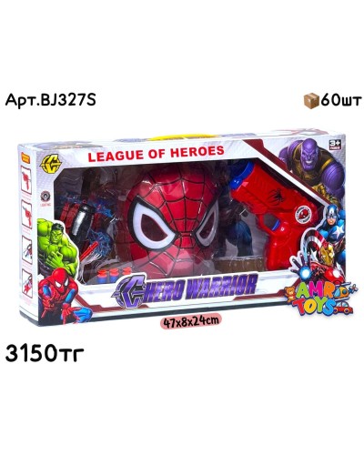 Оружие Человек Паук Шаромет с Маской BJ327S