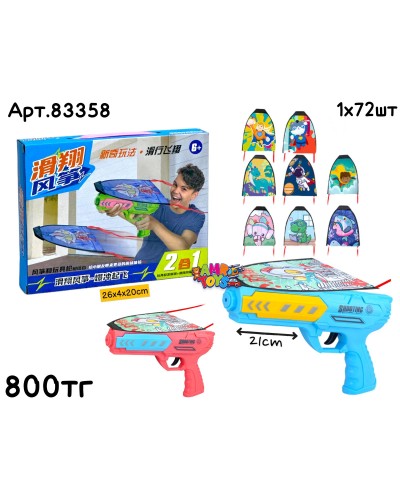 Оружие Катапульта со змейкой в коробке 83358