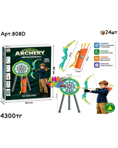 Оружие Лук Стрелы Archery на стойке 808D
