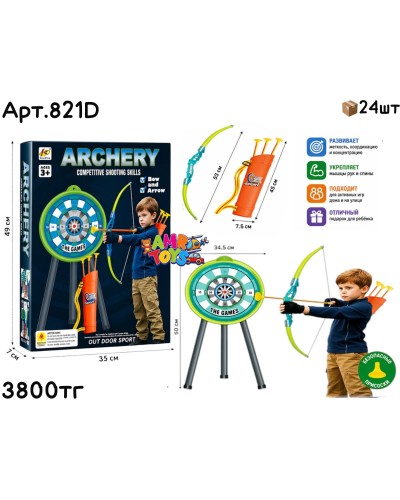 Оружие Лук Стрелы Archery на стойке 821D