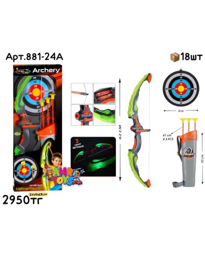 Оружие Лук Стрелы KING SPORT свет. с кобурой и тиром 881-24A