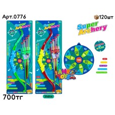 Оружие Лук Стрелы Super Archery 2цв 0776