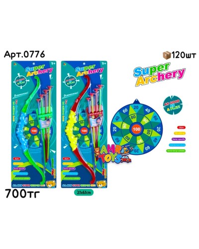 Оружие Лук Стрелы Super Archery 2цв 0776