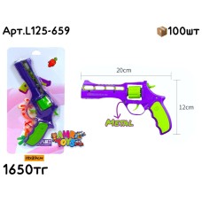 Оружие металл Револьер фиолет больш L125-659