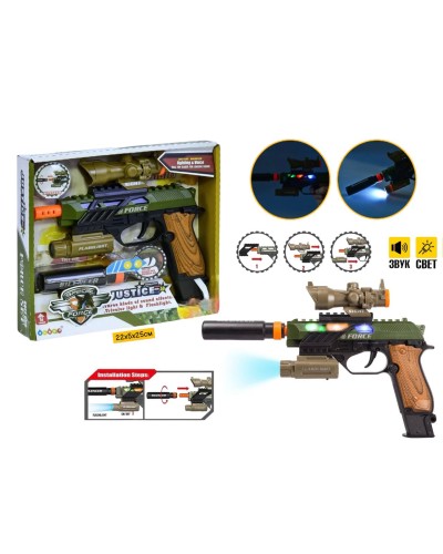 Оружие муз пистолет JUSTICE 34590