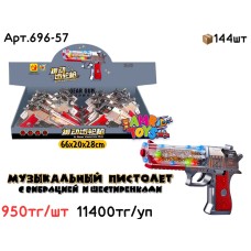 Оружие Музыкал. Пистолет GEAR GUN из 12шт 696-57
