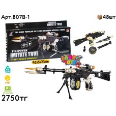 Оружие Музыкал. Пулемет 60см 807B-1