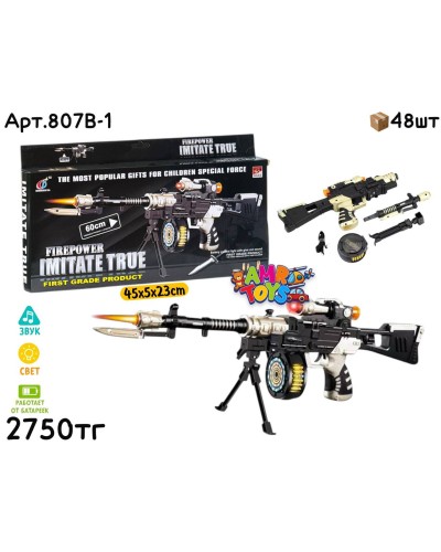 Оружие Музыкал. Пулемет 60см 807B-1