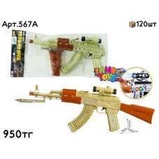 Оружие Мызыкал. Автомат AK-47 Золото 567A
