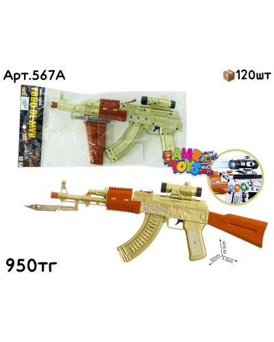 Оружие Мызыкал. Автомат AK-47 Золото 567A