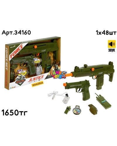 Оружие н-р муз Автомат Justice с пистолетом 34160