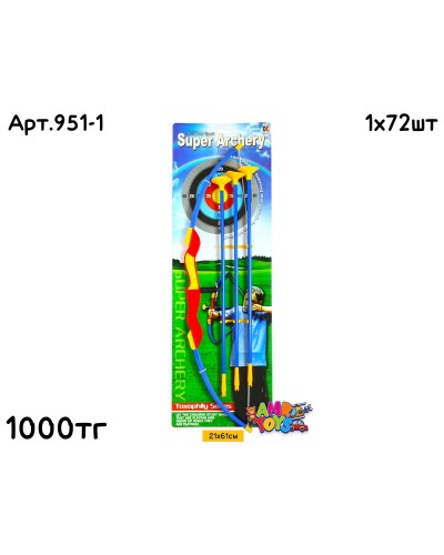 Оружие набор Лук и Стрелы на картоне 951-1