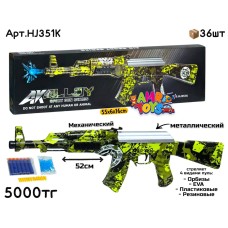 Оружие Орбиз Автомат AK-47 ALLOY метал. Камуфляж HJ351K