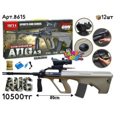 Оружие Орбиз Автомат AUG A3 Хаки 8615