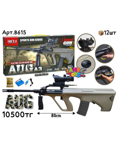 Оружие Орбиз Автомат AUG A3 Хаки 8615