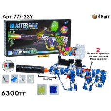 Оружие Орбиз Автомат AUG BLASTER 777-33Y