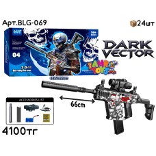 Оружие Орбиз Автомат DARK VECTOR череп BLG-069