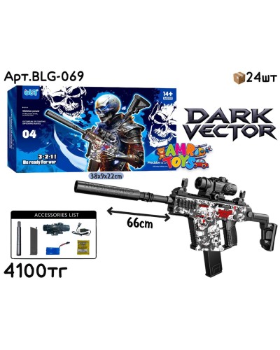 Оружие Орбиз Автомат DARK VECTOR череп BLG-069