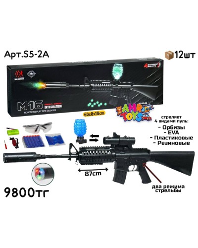 Оружие Орбиз Автомат M16 свет. дуло S5-2A