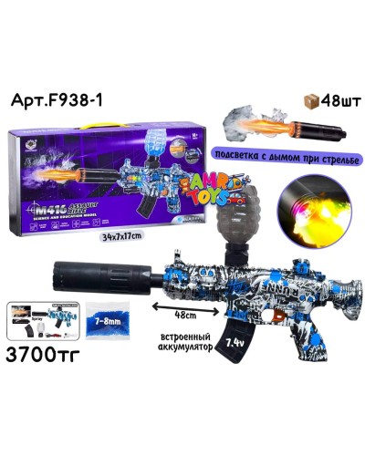 Оружие Орбиз Автомат M416 с дымом и подсветкой F938-1