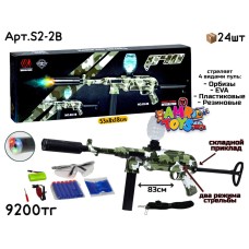 Оружие Орбиз Автомат P40 свет. воен. камуфляж S2-2B