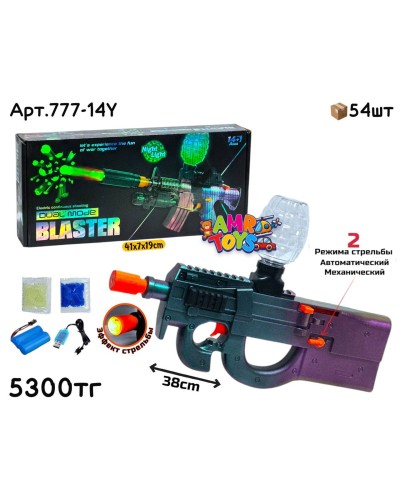 Оружие Орбиз Автомат P90 BLASTER хамелеон 777-14Y