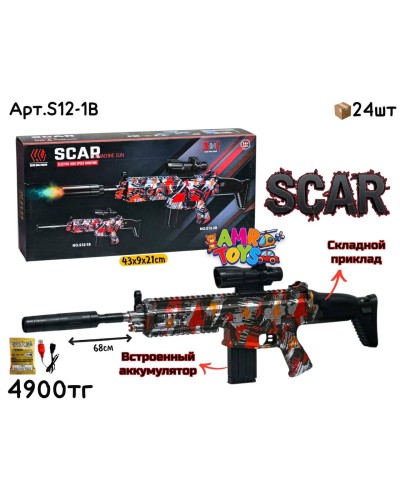 Оружие Орбиз Автомат SCAR красный S12-1B
