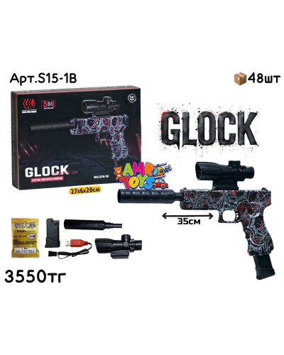 Оружие Орбиз Пистолет GLOCK S15-1B