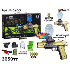 Оружие Орбиз Пистолет M1911 2цв JF-020G