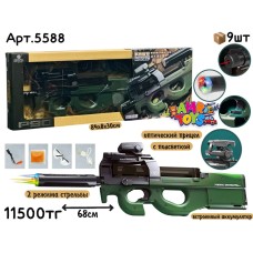 Оружие Орбиз Пистолет Пулемет P90 бол. 5588