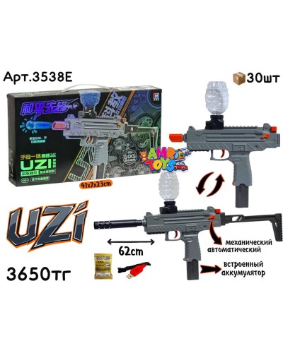 Оружие Орбиз Пистолет Пулемет UZI 3538E