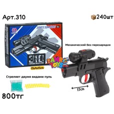 Оружие Пистолет с прицелом механический 310