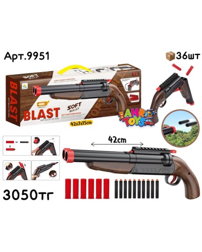 Оружие Ружье BLAST Двуствольный Обрез 9951