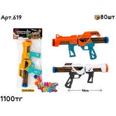 Оружие Ружье с Шарами BLASTER 40cm 3цв 619