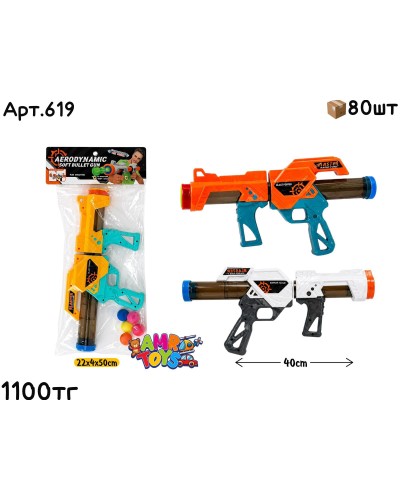 Оружие Ружье с Шарами BLASTER 40cm 3цв 619