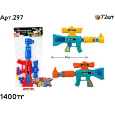 Оружие Ружье с Шарами BLASTER 42cm 3цв 297