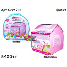 Палатка Hello Kitty A999-208