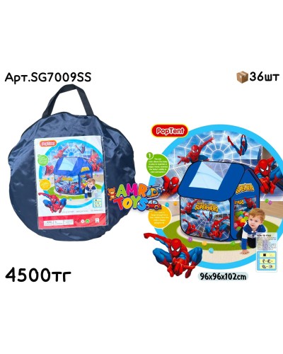 Палатка POPTENT Человек Паук SG7009SS