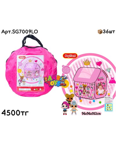 Палатка POPTENT LOL SG7009LO