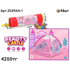 Палатка в тубусе Принцесса 2039AA-1