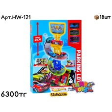 Паркинг Hot Wheels 61cm HW-121